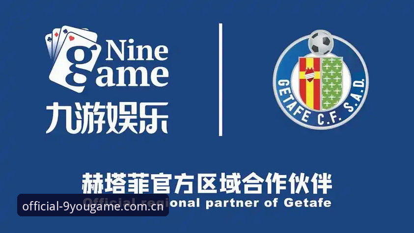 九游娱乐安全吗怎么样？创新视角下的娱乐平台深度评测
