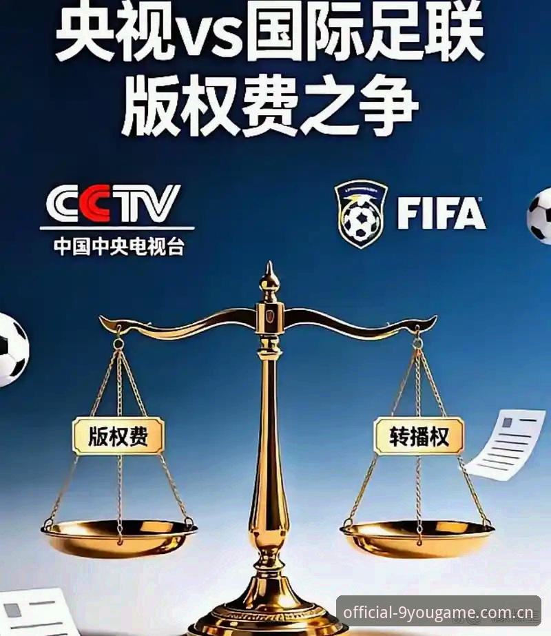 九游娱乐免费下载 揭秘世界杯“冷场”背后的真相:门票在手,却因战争与签证梦碎