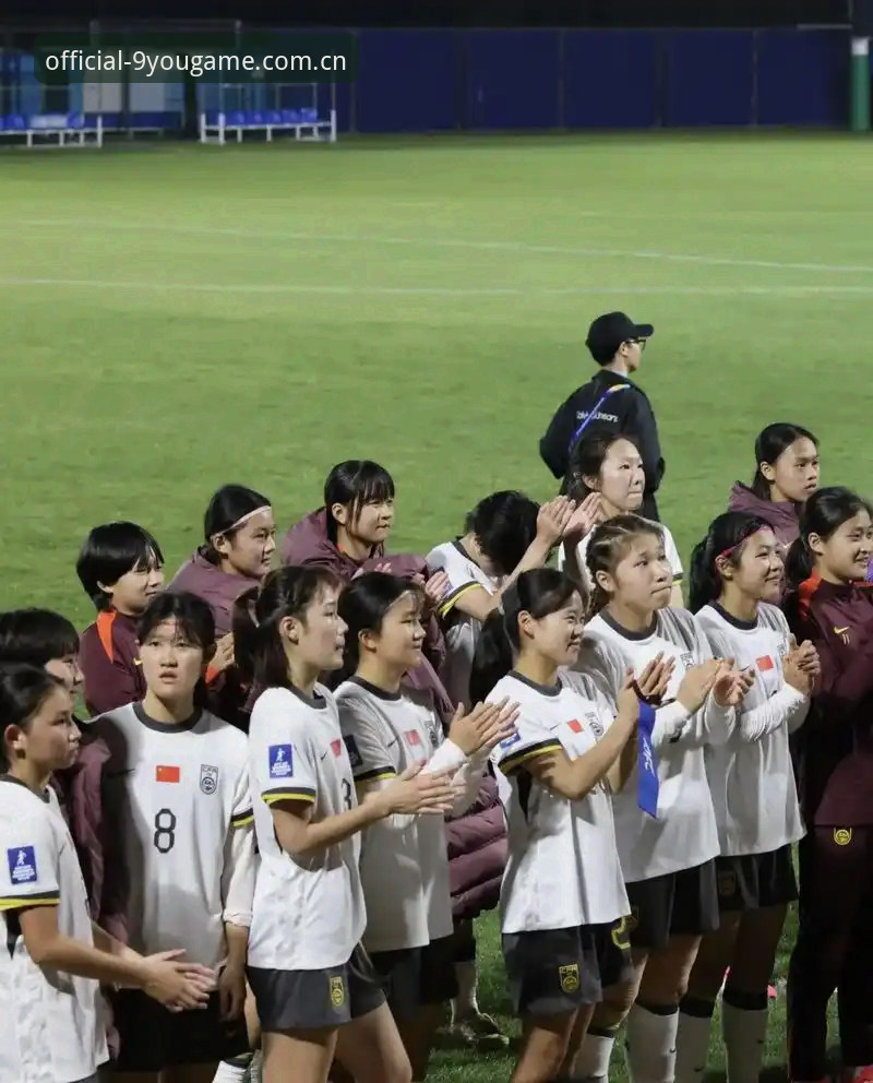 U17世界杯抽签中国男女足命运对比：西班牙vs美国，谁更艰难？九游娱乐手机版观赛体验全面解析