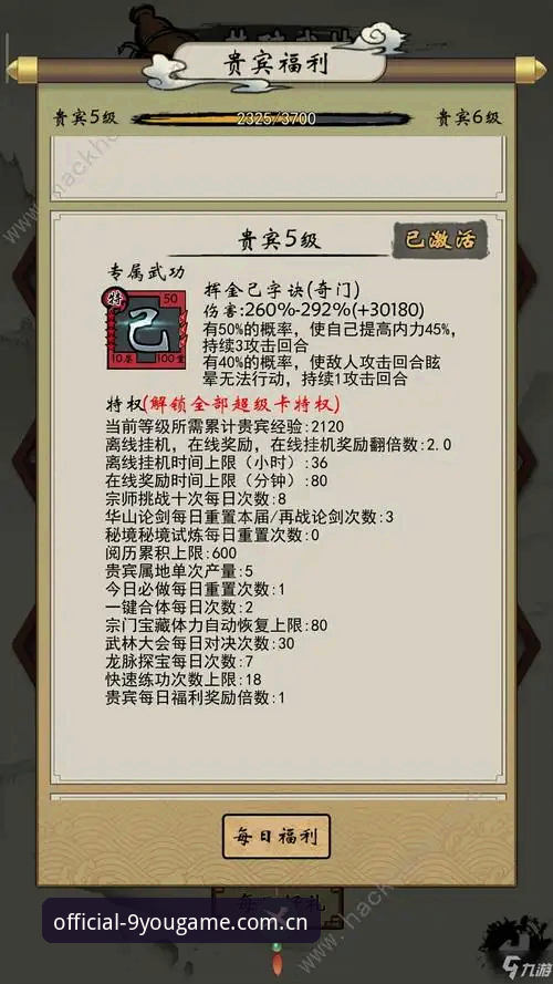 九游娱乐版本更新详解：新手必看升级指南