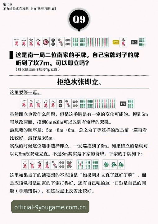 九游娱乐官网下载安装完整教程及老用户实操分享
