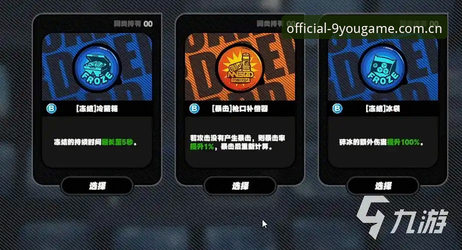 九游娱乐在线平台常见问题 九游娱乐在线平台常见问题操作教程:从注册到版本更新的完整指南